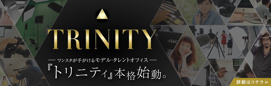 trinity01.jpg