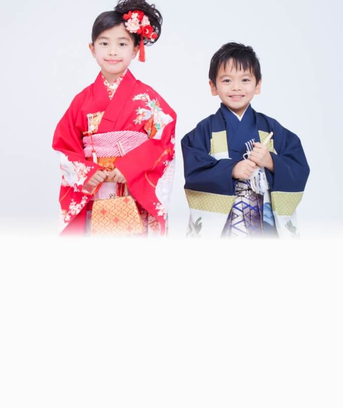 七五三