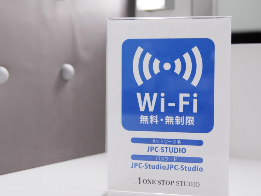 無料Wi-Fi