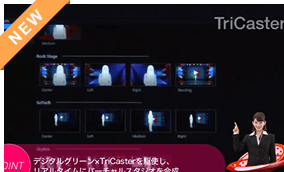 施設・工場動画
