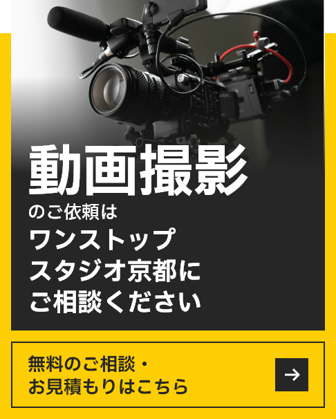 動画撮影