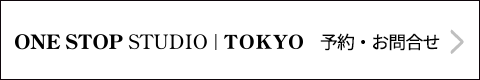 予約・お問合せ